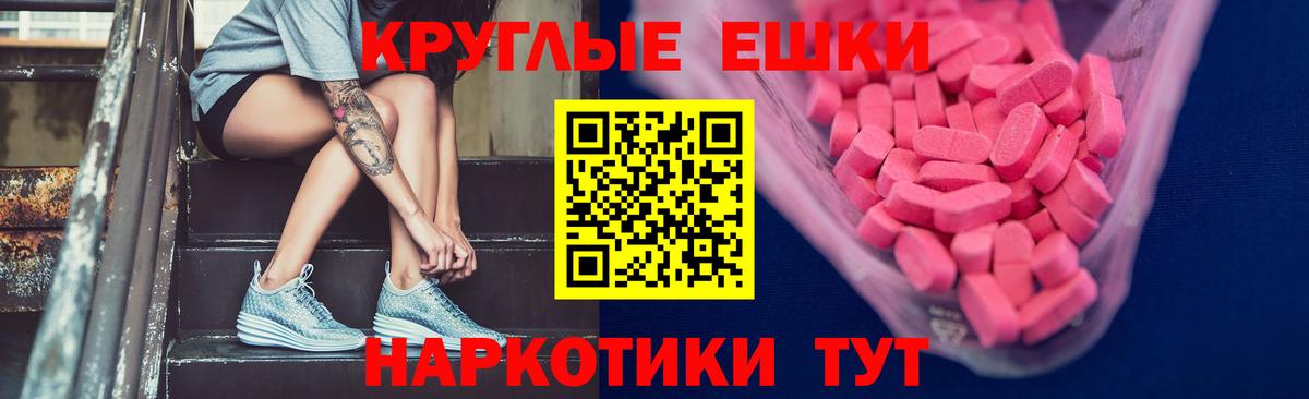 ЭКСТАЗИ Дубай  Вход с VPN  Экстази  Пушкино 