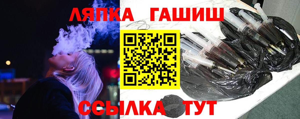 Гашиш VHQ Пушкино