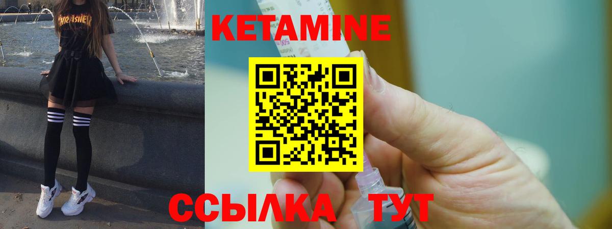 сайты даркнета телеграм  Вход с VPN  Пушкино  Кетамин VHQ 
