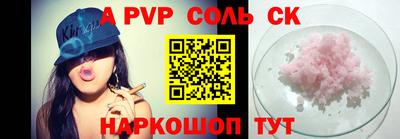 прущий лед Туймазы
