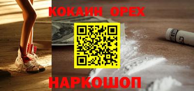 прущий лед Туймазы