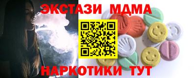 бутират Тула