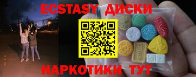 кокаин перу Тулун