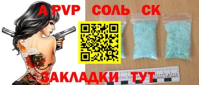 прущий лед Туймазы