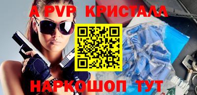 прущий лед Туймазы