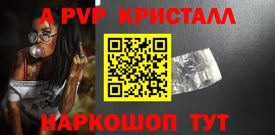 бутират Тула