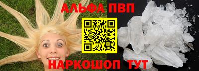 прущий лед Туймазы