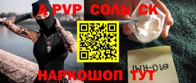 бошки Тверь