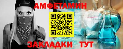 ГАЛЛЮЦИНОГЕННЫЕ ГРИБЫ Татарск