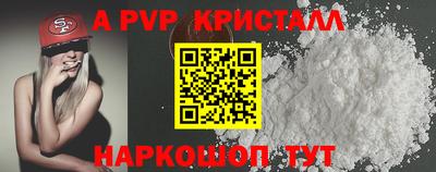 бутират Тула