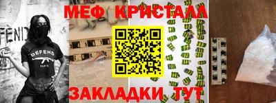 прущий лед Туймазы