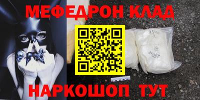 кокаин перу Тулун