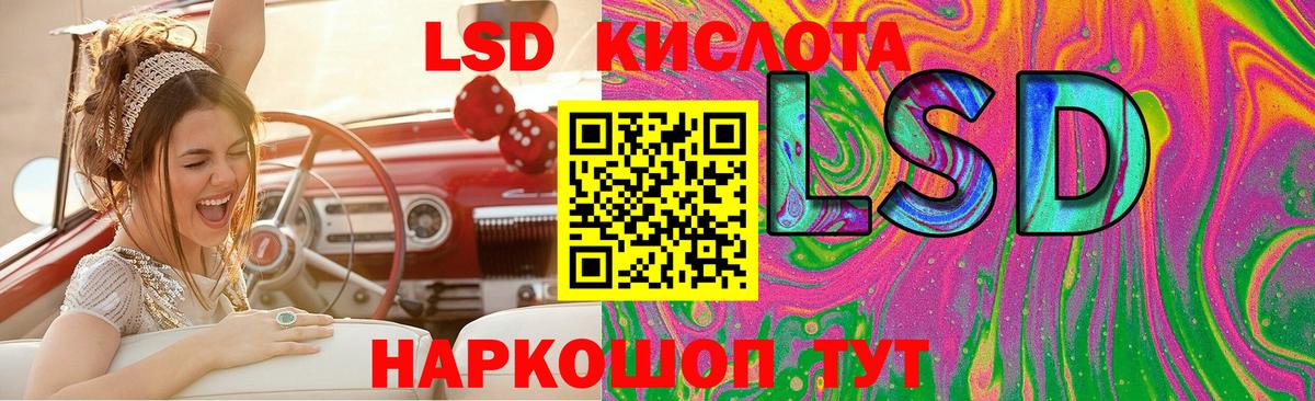 Меф МЯУ МЯУ кристаллы  Вход с VPN  Кодеин  A PVP СОЛЬ кристаллы  Купить наркотики цена  Канабис  Cocaine  Пушкино  Гашиш 