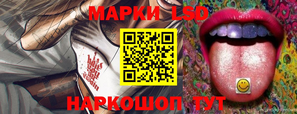 LSD-25 экстази ecstasy Пушкино
