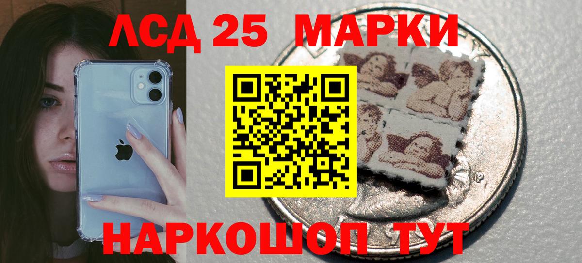 LSD-25 экстази ecstasy  Вход с VPN  Пушкино  Лсд 25 экстази кислота 
