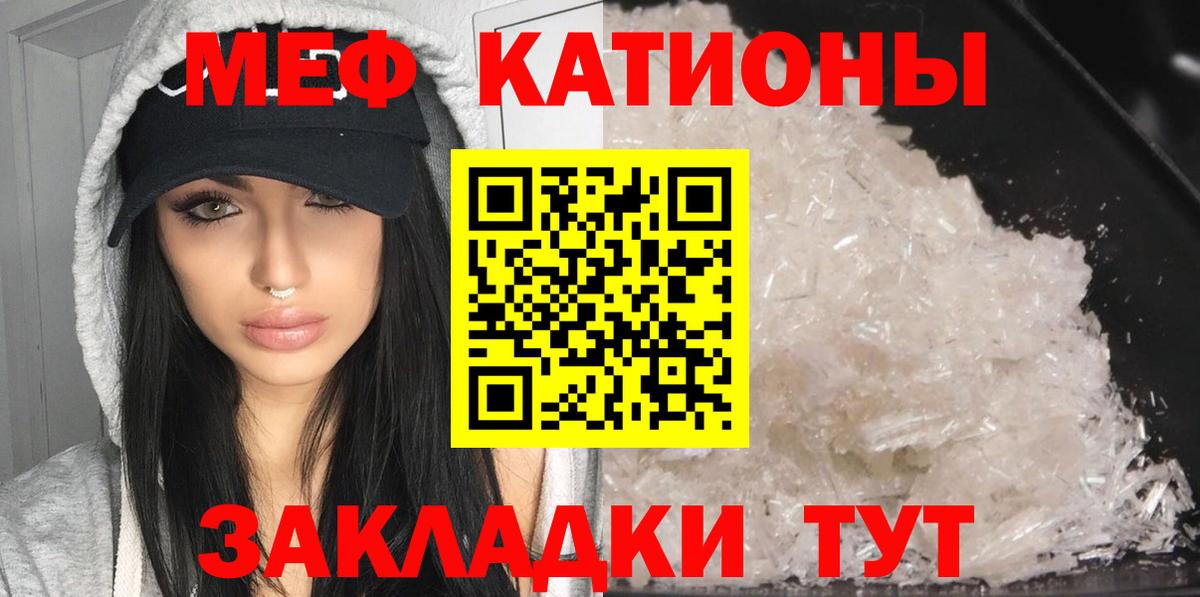 МЕФ  Пушкино