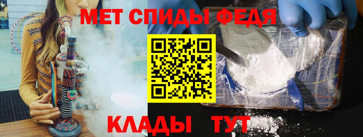Метамфетамин винт Пушкино