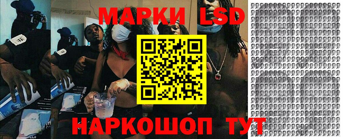 Пушкино  Марки N-bome 1,5мг  Вход с VPN  Марки N-bome 1,5мг 